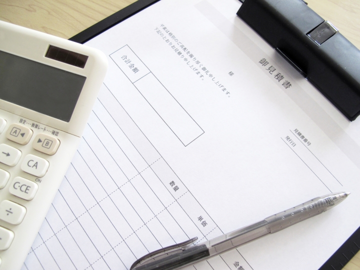 相見積もりの重要性について考える